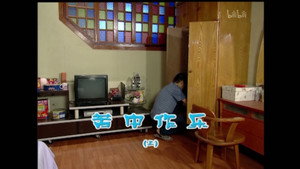 Still from Episode 1479