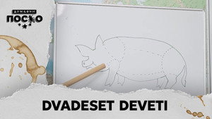 Still from 2458 Dvadeset deveti