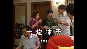 Still from Episode 660