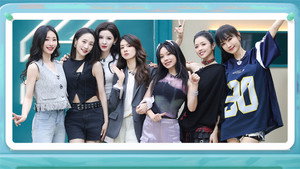 Still from S5 · Special Program EP5