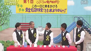 Still from #707 - Instant Miso Soup