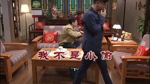 Still from Episode 3150