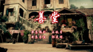 Still from Episode 40