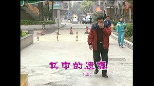 Still from Episode 839