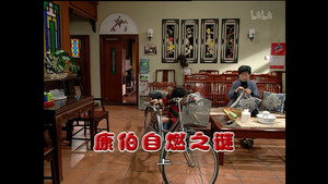 Still from Episode 1395