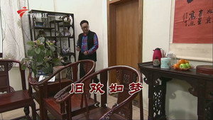 Still from Episode 3365