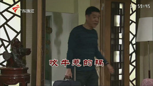Still from Episode 3389