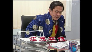 Still from Episode 786