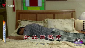 Still from Episode 3908