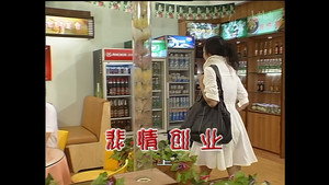 Still from Episode 1285