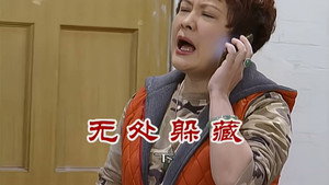 Still from Episode 2531