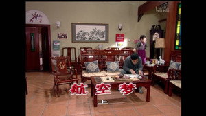 Still from Episode 1534