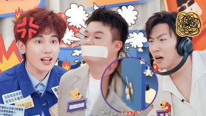 Still from S2 Amazing Zhenggu EP2