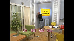 Still from Episode 960