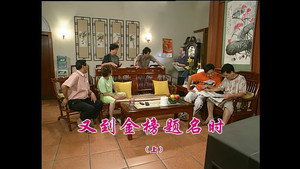 Still from Episode 921