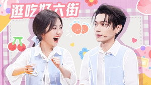 Still from 2024 Special Episode 12
