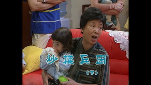 Still from Episode 684