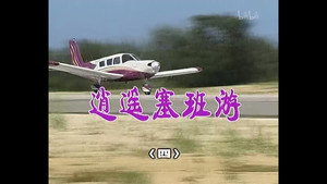 Still from Episode 618