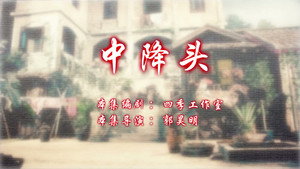 Still from Episode 30
