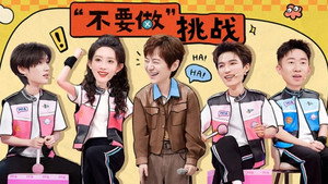 Still from 2025 Special Episode 39