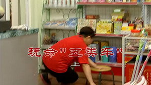 Still from Episode 2568