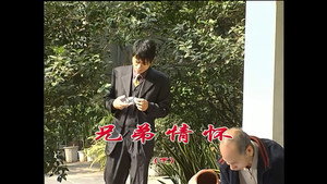 Still from Episode 1362