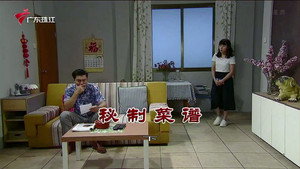 Still from Episode 3916