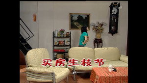 Still from Episode 1431