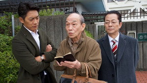 Still from Episode 12