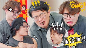 Still from Amazing Zhenggu EP6