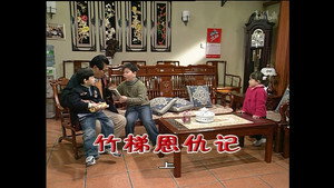 Still from Episode 1385