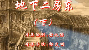 Still from Episode 28