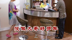 Still from Episode 2372