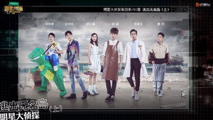 Still from EP1-2