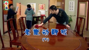 Still from Episode 1739