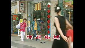 Still from Episode 876