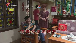 Still from Episode 3226