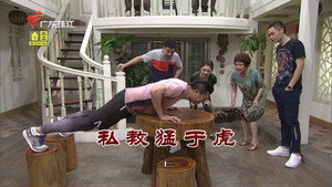 Still from Episode 3439