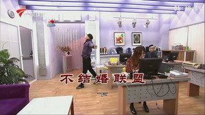 Still from Episode 3320