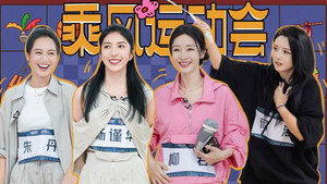Still from S5 · Sports Games EP6