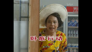 Still from Episode 681