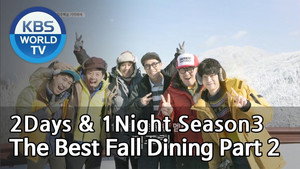 Still from Best Autumn Meals #2 (2) + Kim Joo Hyuk Memorial Film Festival
