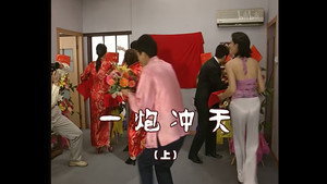 Still from Episode 659