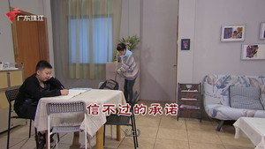 Still from Episode 4389