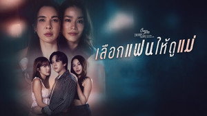 Still from A Mother's Mirror (1)