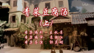Still from Episode 25