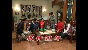 Still from Episode 1344