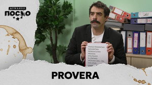 Still from 2279 Provera