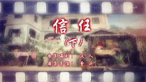 Still from Episode 48