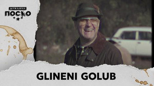 Still from 2495 Glineni golub